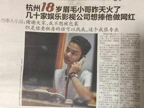 娱乐圈吃瓜抖音号,抖音号“吃瓜”带你领略幕后风云