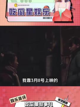 娱乐吃瓜群名,揭秘吃瓜群名背后的故事