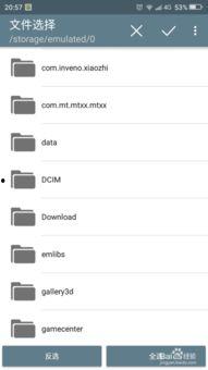 娱乐圈吃瓜文献迅雷下载,迅雷下载背后的吃瓜风云