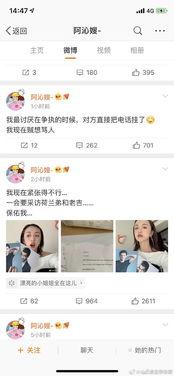 娱乐圈吃瓜百度云,百度云独家放送幕后真相