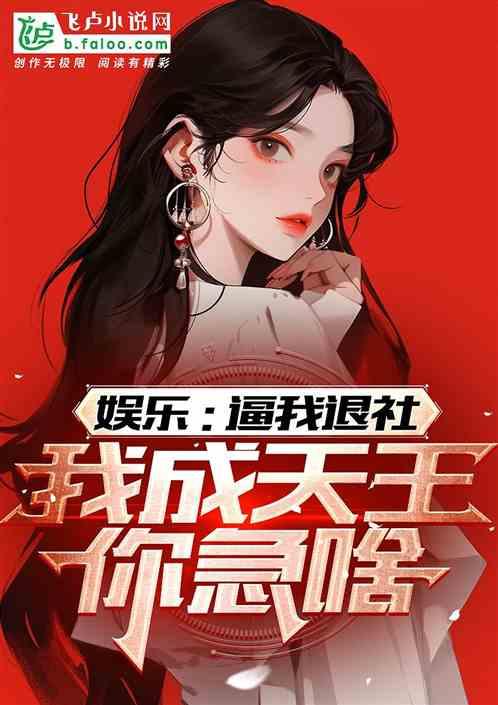 娱乐吃瓜酱搬家小说免费阅读,搬家大作战，瓜田里的甜蜜生活