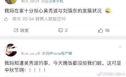 娱乐圈吃瓜的好处,揭秘明星幕后，畅享娱乐盛宴