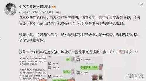 吃瓜系统小说讲解娱乐圈,吃瓜系统下的明星逆袭之路