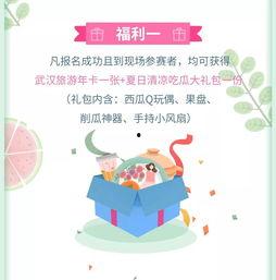 吃瓜娱乐报,揭秘娱乐圈最新热点，带你领略明星幕后故事