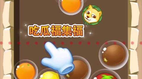 娱乐吃瓜酱哪里来的素材,素材来源大揭秘