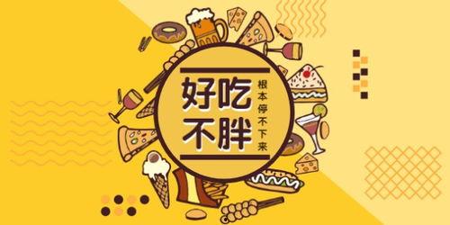 娱乐吃瓜酱哪里来的素材,素材来源大揭秘