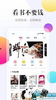 娱乐吃瓜酱肉小说在线阅读,小说世界里的趣味人生