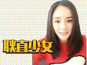 我用吃瓜系统捧红半个娱乐圈,娱乐圈半壁江山星光熠熠