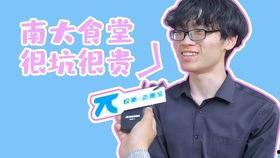 娱乐吃瓜酱广州院长,揭秘吃瓜酱院长背后的故事