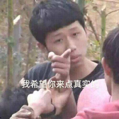 娱乐吃瓜的头像图片男人,揭秘男星吃瓜背后的故事