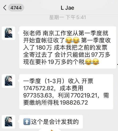 娱乐吃瓜四字网名大全霸气,娱乐四字网名大盘点