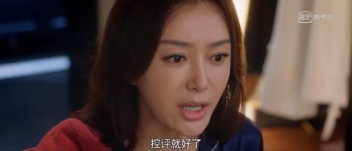 娱乐圈cp小说吃瓜事件,CP小说吃瓜事件，揭秘明星恋情背后的真相