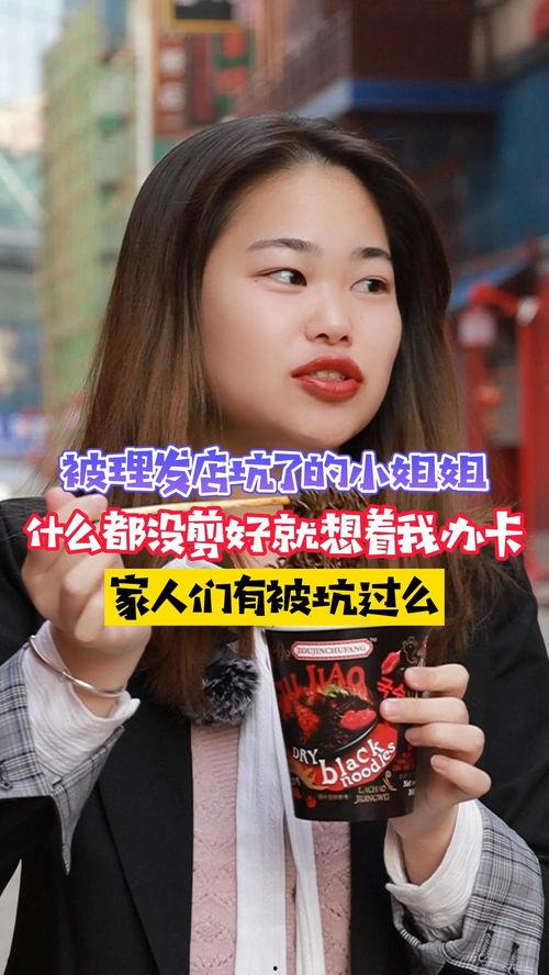 娱乐吃瓜酱有些遗憾,遗憾满载的甜蜜回忆