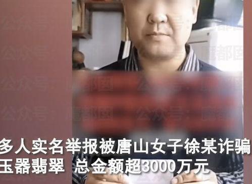 吃瓜娱乐打人案件真相,揭秘打人案件真相