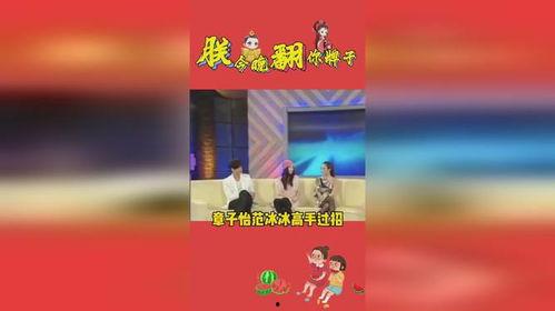 娱乐吃瓜123,揭秘娱乐圈背后的热点事件