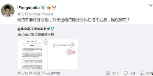 娱乐圈吃瓜微博号多少,揭秘明星幕后故事