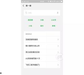 吃瓜搞笑娱乐小程序下载,解锁搞笑娱乐小程序，畅享欢乐时光！