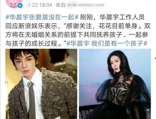 吃瓜娱乐圈万万没想到,揭秘“吃瓜群众”万万没想到的真相