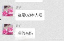 娱乐吃瓜大八卦微博截图,吃瓜群众热议的微博截图大揭秘！”