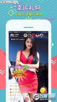 娱乐吃瓜直播页面在哪看,娱乐吃瓜直播页面，带你一网打尽热门资讯！