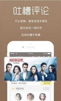 娱乐爆笑吃瓜视频大全下载