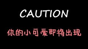 娱乐吃瓜酱生育率