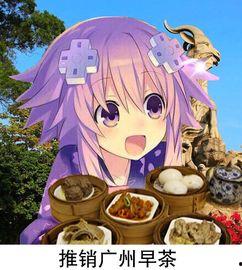 娱乐吃瓜酱生育率