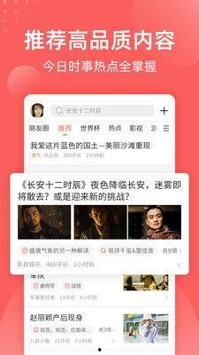 吃瓜娱乐中心官网下载