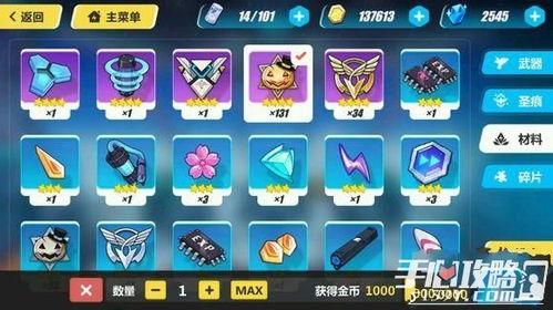 吃瓜娱乐卡密怎么用