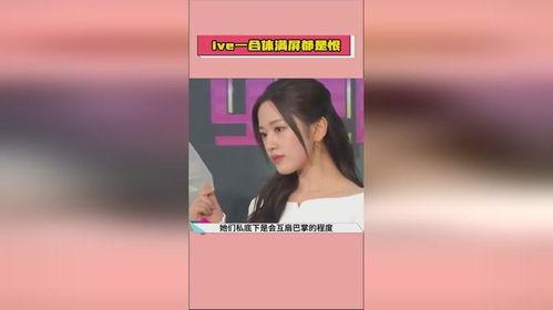 娱乐吃瓜酱清内存