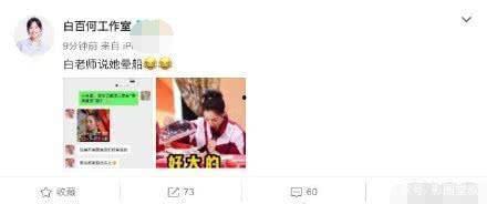 娱乐吃瓜酱清内存