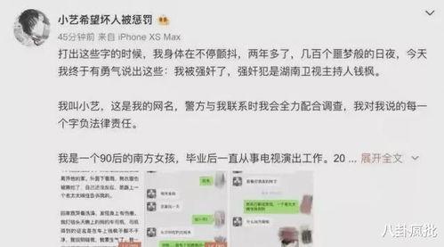 娱乐圈近日吃瓜总结知乎,揭秘明星幕后故事与情感纠葛