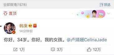 娱乐圈吃瓜账号叫什么了