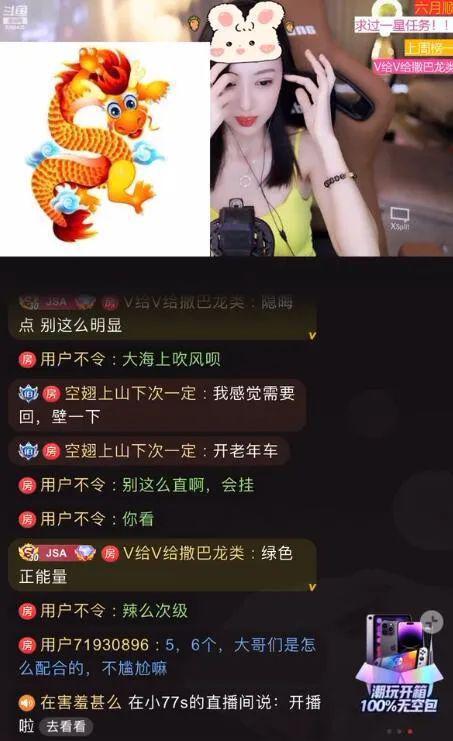 dy娱乐吃瓜君,娱乐圈最新热点事件大追踪