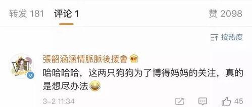 读心吃瓜系统娱乐圈