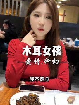 娱乐吃瓜酱安排约会行程,浪漫约会行程全攻略