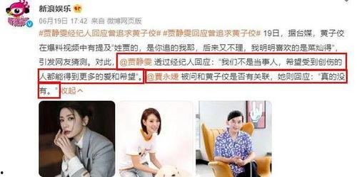 吃瓜爆料娱乐圈,揭秘明星背后的故事