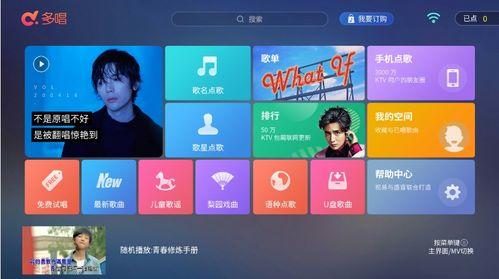 娱乐吃瓜音效软件哪个好,哪个是你的最佳选择？