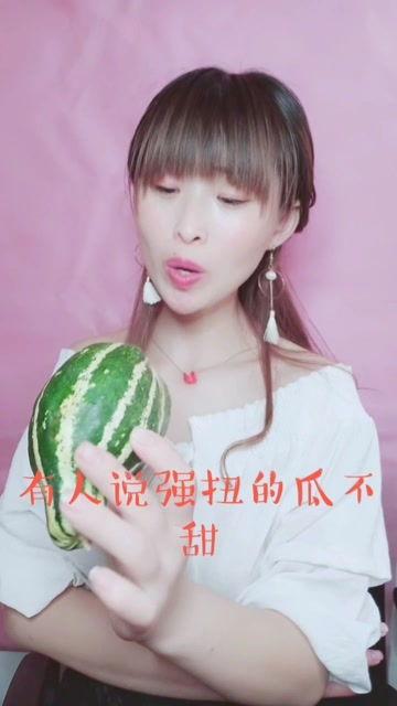 娱乐吃瓜酱福