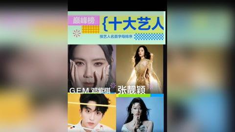 娱乐明星吃瓜解说文案,明星吃瓜大作战，幕后故事一网打尽！