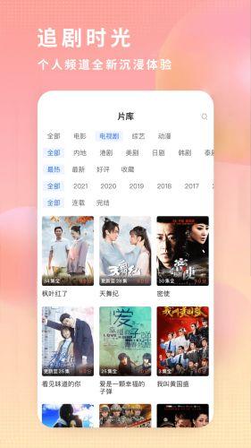 吃瓜鹅娱乐速报新版,新版来袭，明星动态一网打尽！