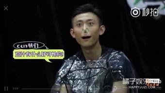 娱乐圈吃瓜张一山