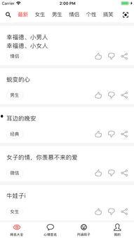 娱乐吃瓜的网名大全霸气,霸气吃瓜者的娱乐盛宴