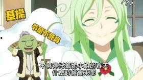 娱乐吃瓜酱死神来了