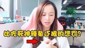 娱乐吃瓜酱死神来了