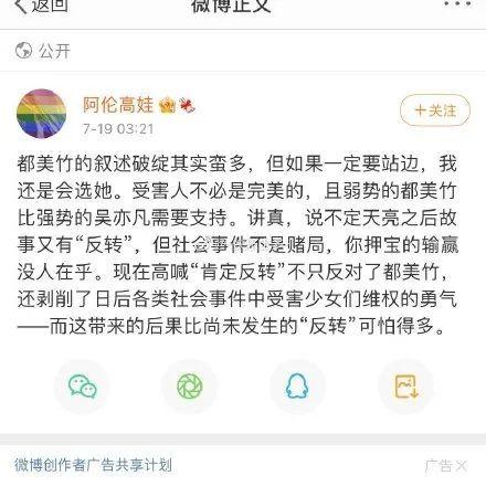 娱乐圈吃瓜怎么取网名的,网名创意大揭秘！