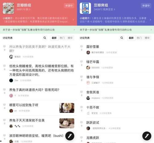 娱乐八卦吃瓜阵地,吃瓜阵地深度解析