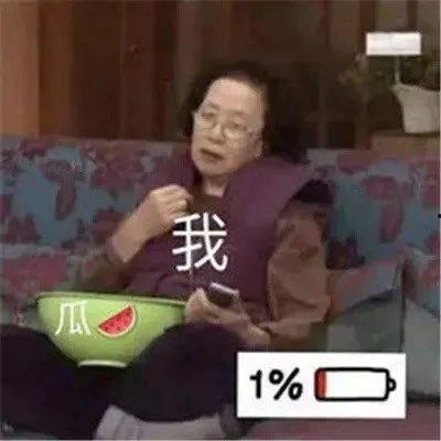 娱乐吃瓜酱表情包,趣味横生的网络潮流